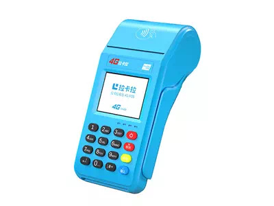 华容拉卡拉传统大POS机